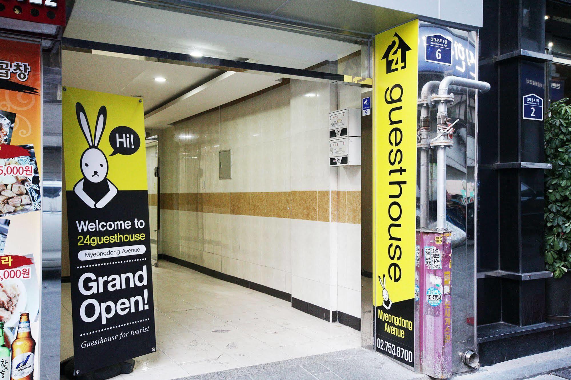 Casa de hóspedes 24 Myeongdong Avenue Seul