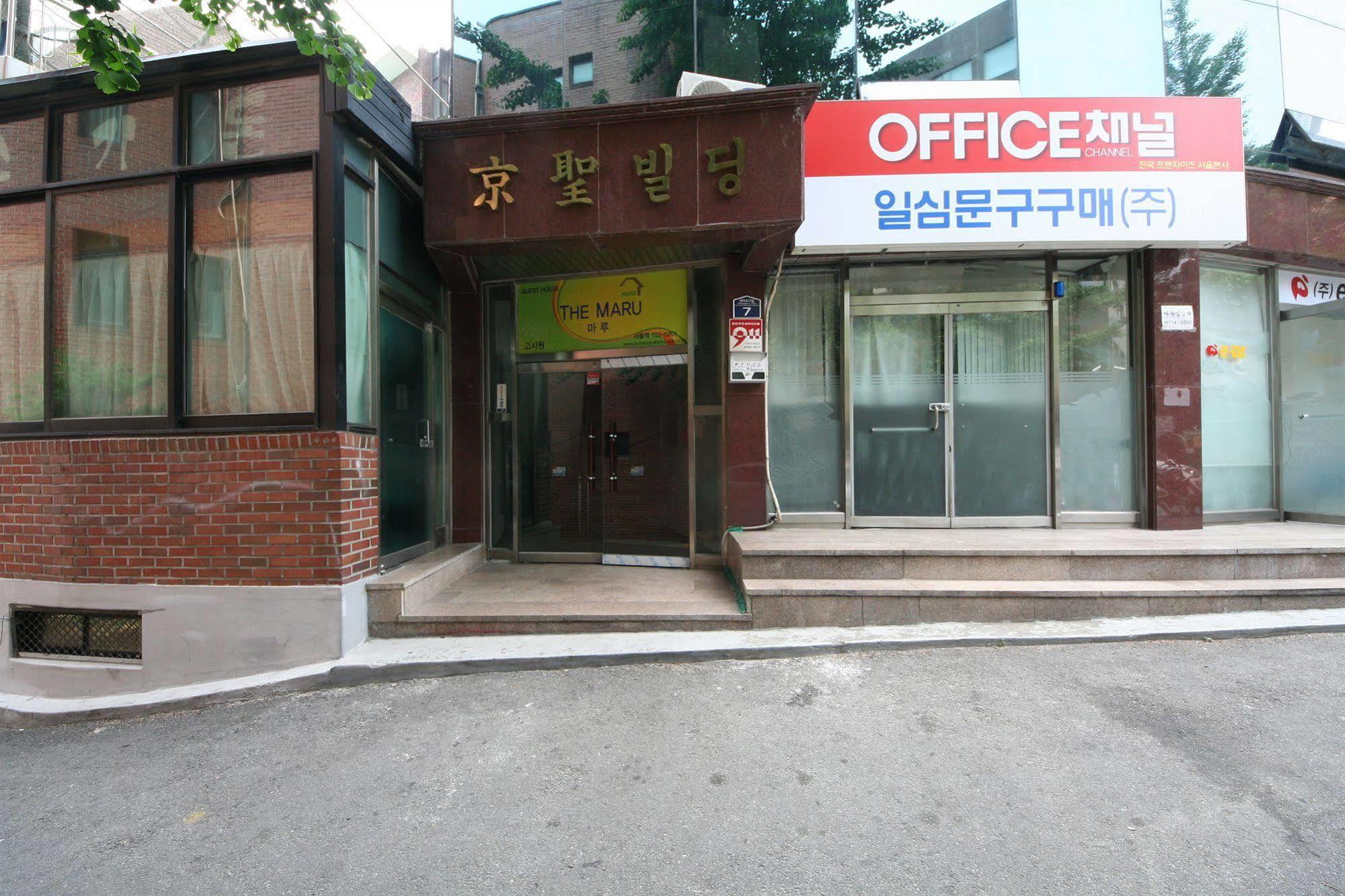 The Maru Hotel Seoul