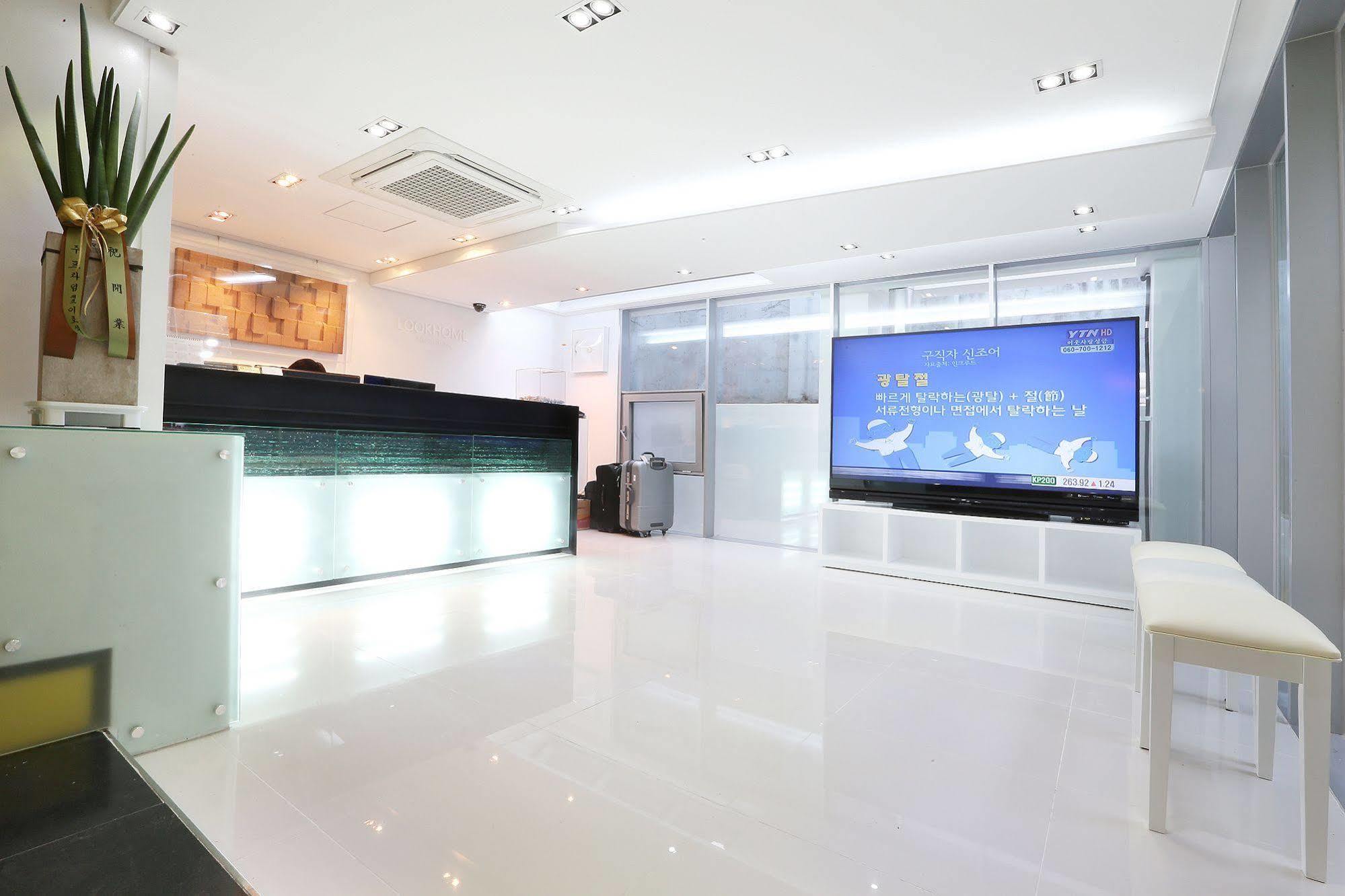 Lookhome 2* Seoul