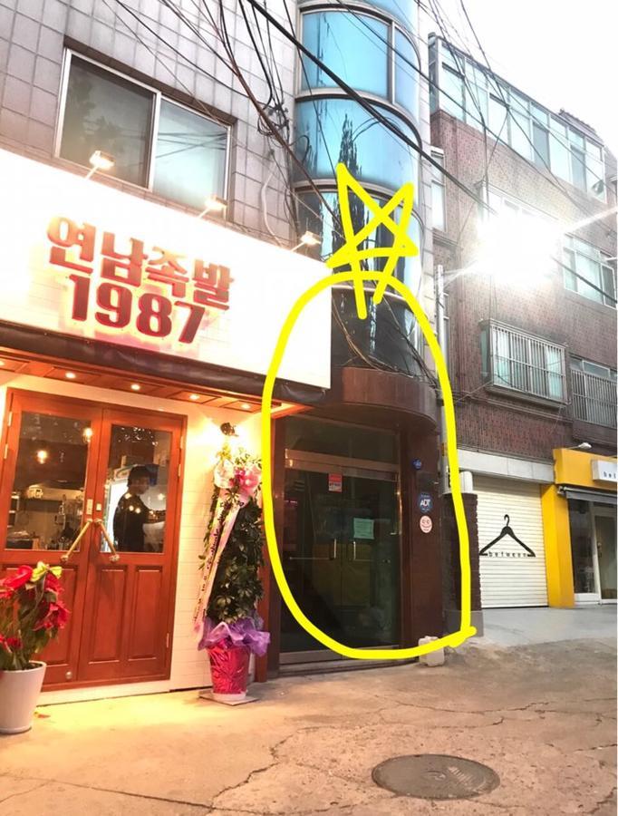 Kiki House Hongdae 2 Rumah tetamu Seoul