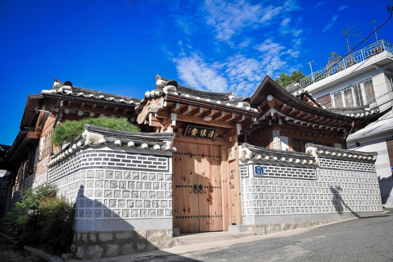 Guest house Cheong Yeon Jae Hanok 2*
