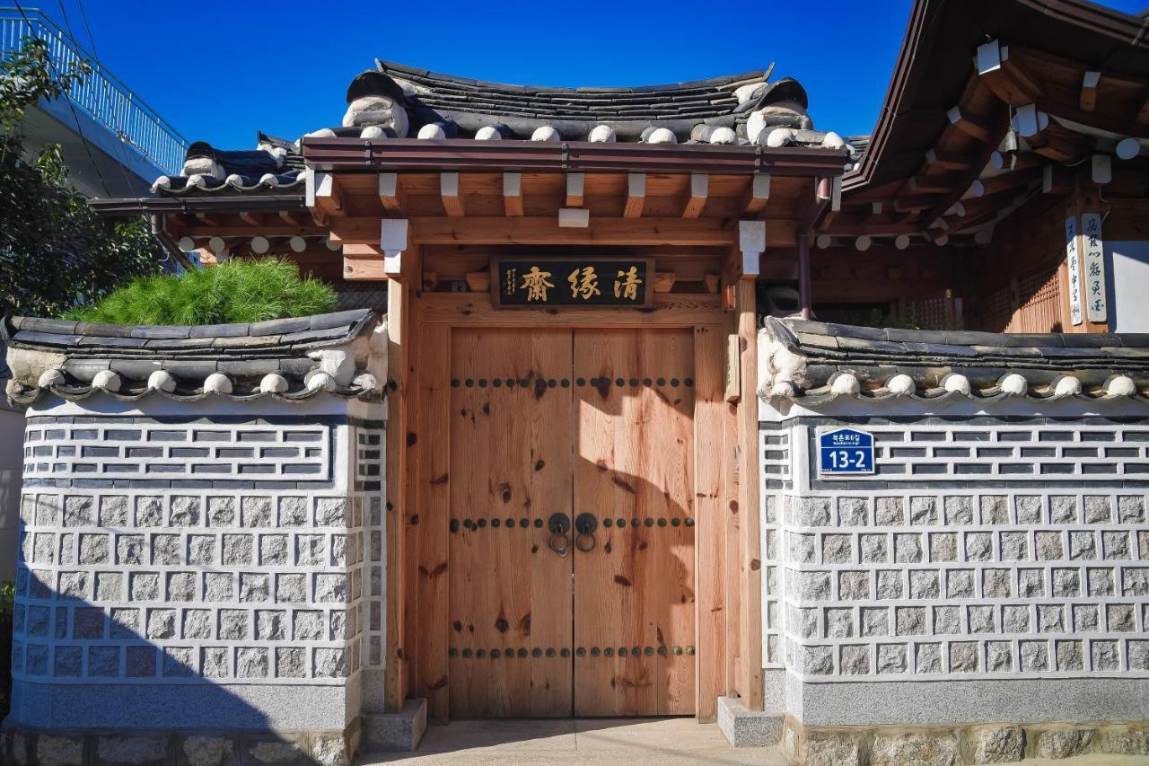 Guest house Cheong Yeon Jae Hanok Seoul