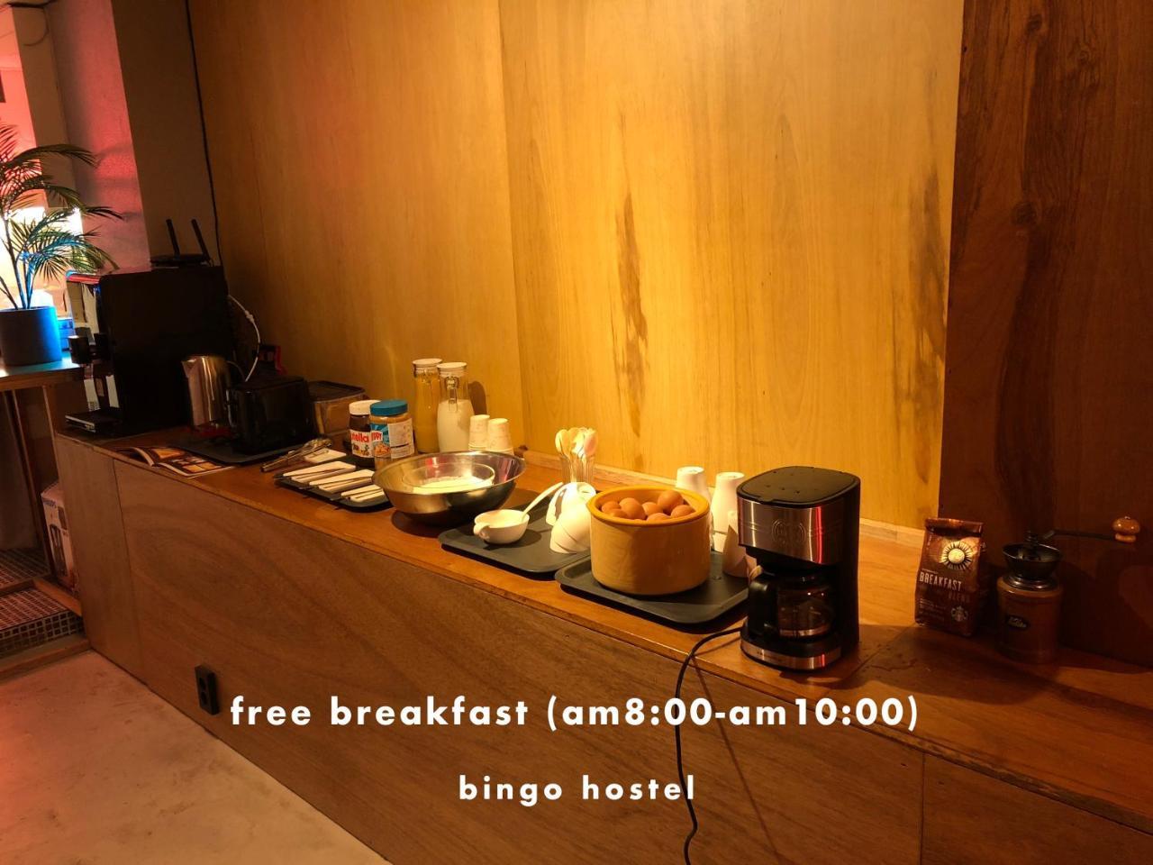 Bingo Insadong Seoul