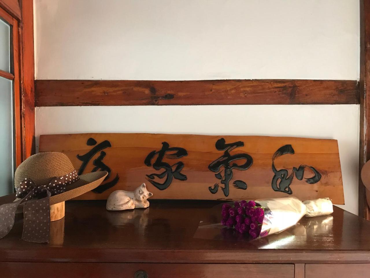 Guest house Hanok Suni Seoul