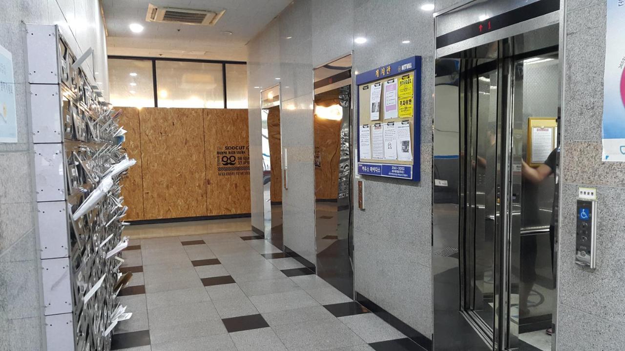 Mokdong Hostel Seoul