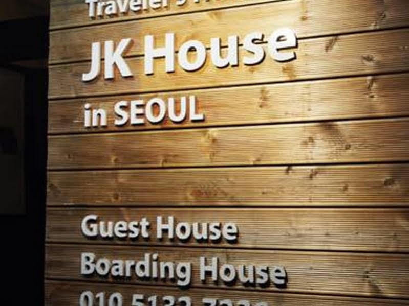 Guest house Jk House *