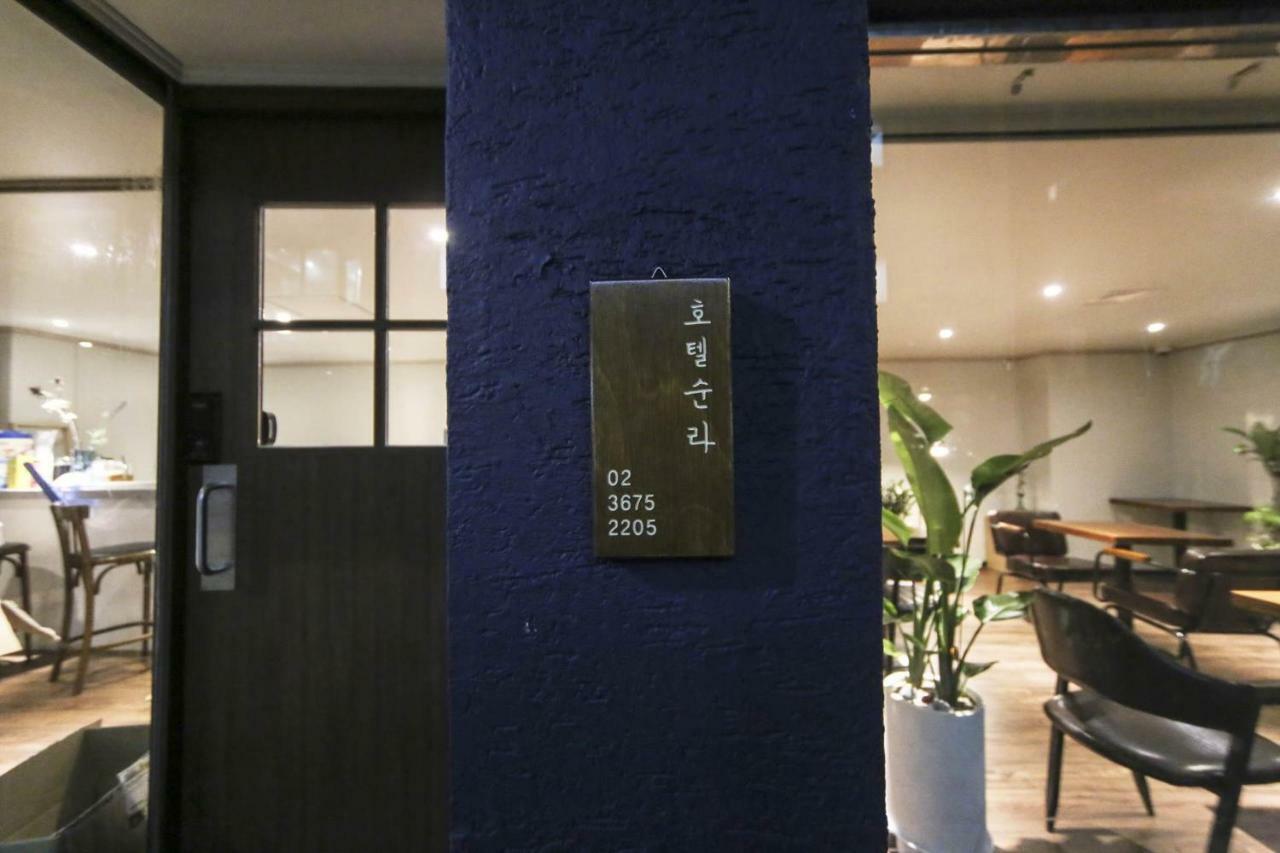 Guest house Sulla Jongno Seoul