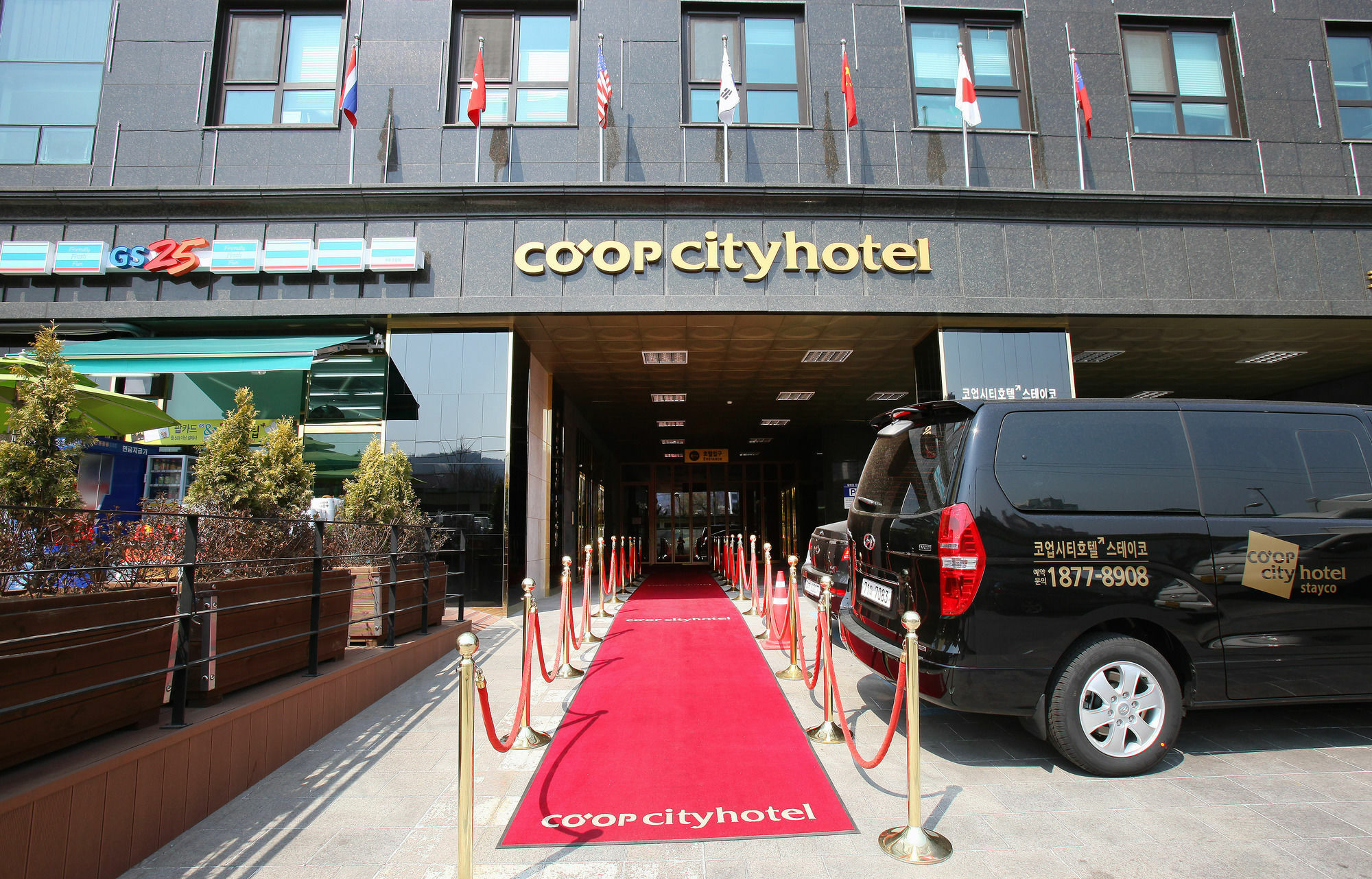 Hotel Coop Oryu Station