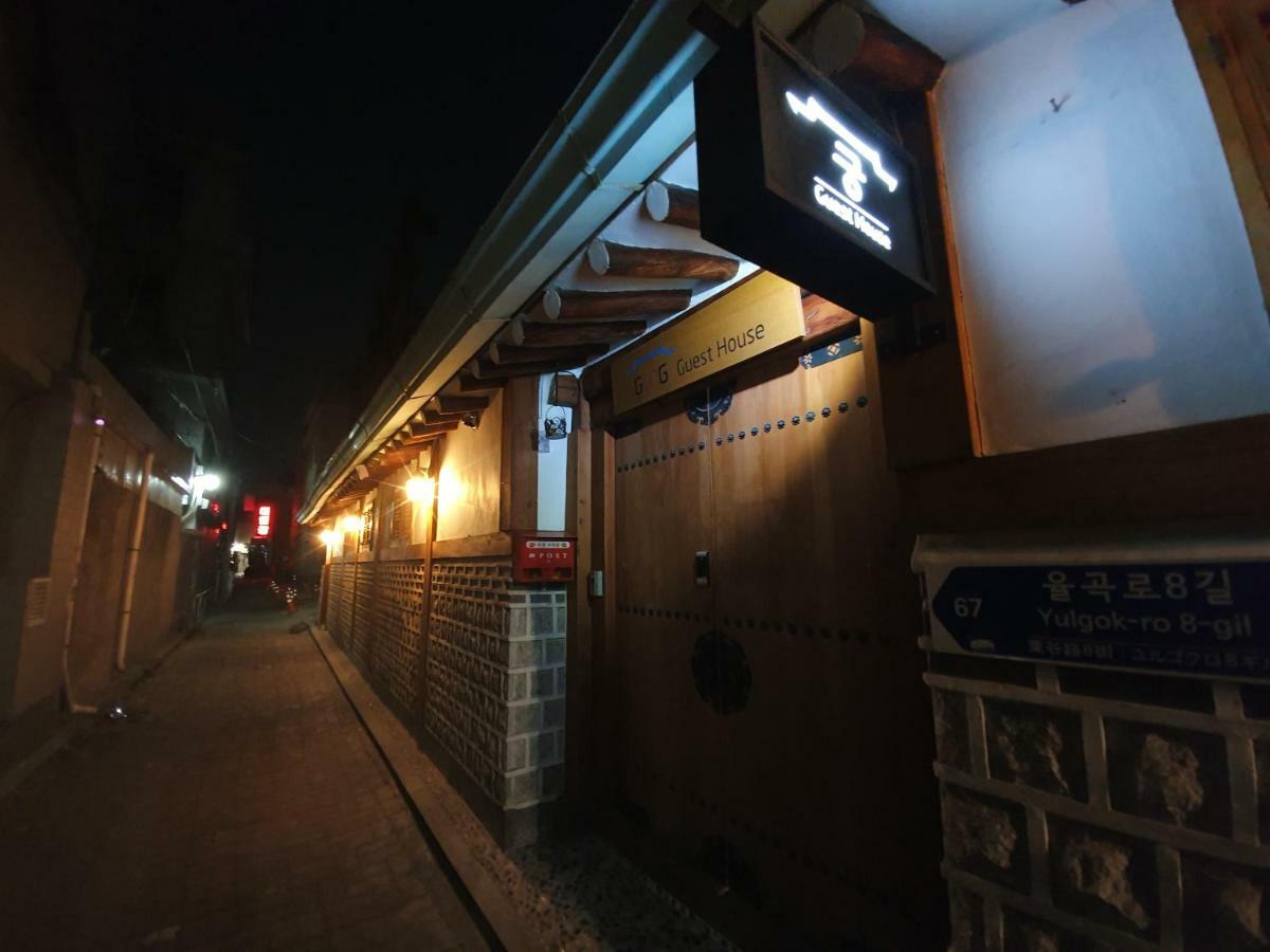 Gung Guest house Seoul