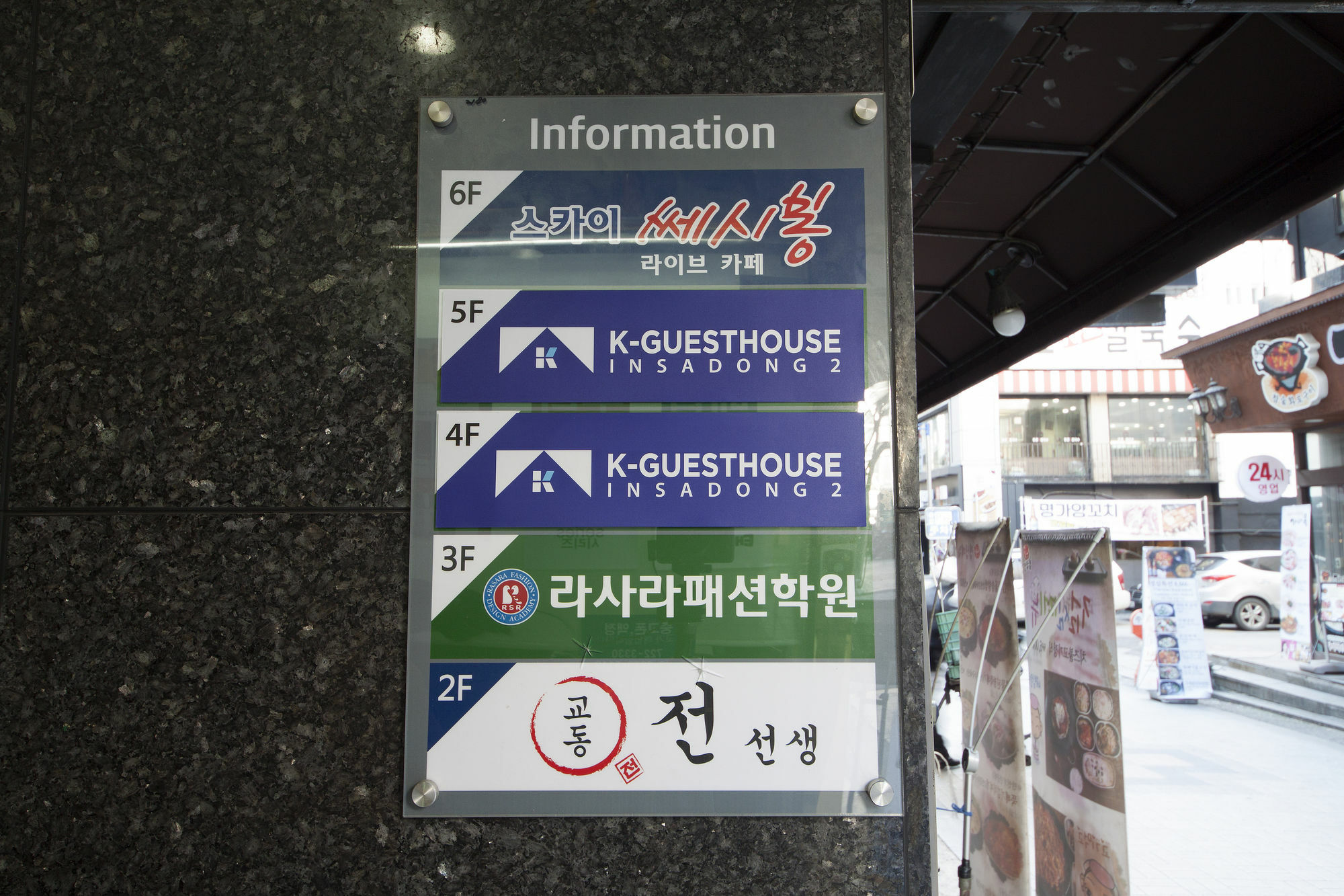 Guest house K-guesthouse Insadong 2 Seoul