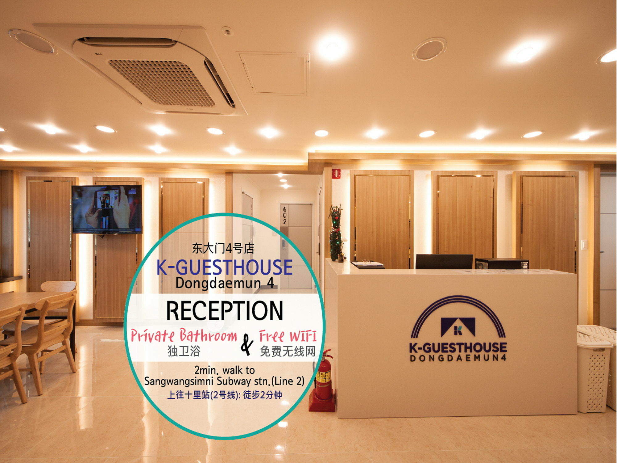 K-guesthouse Dongdaemun 4 2* Seul