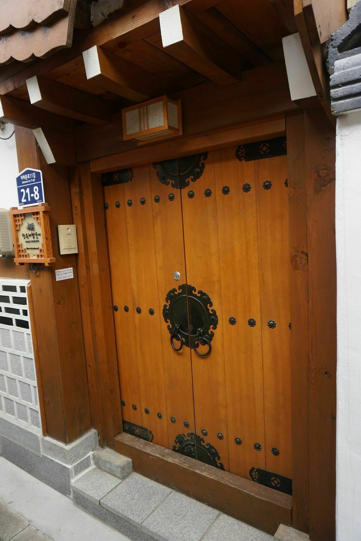 Guest house Hanok