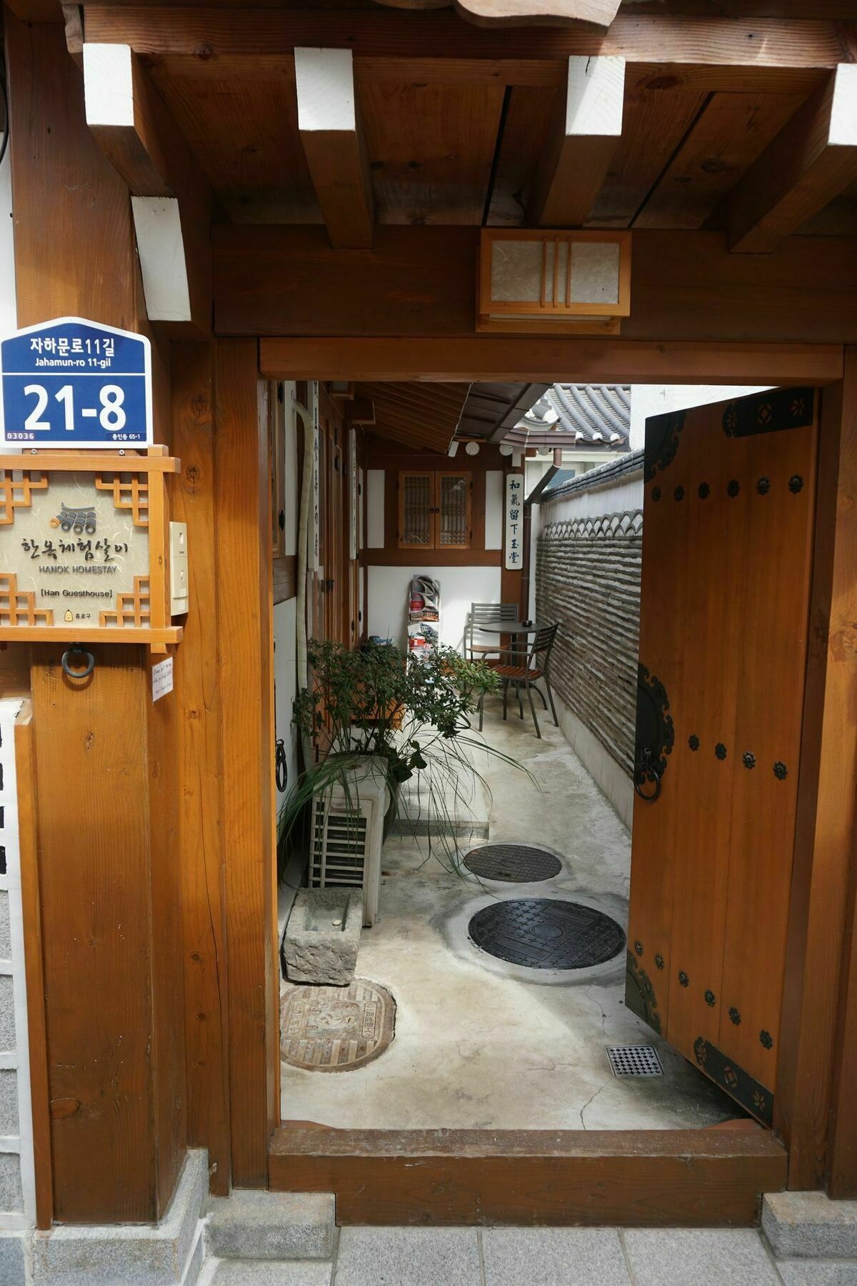 Guest house Hanok 2*