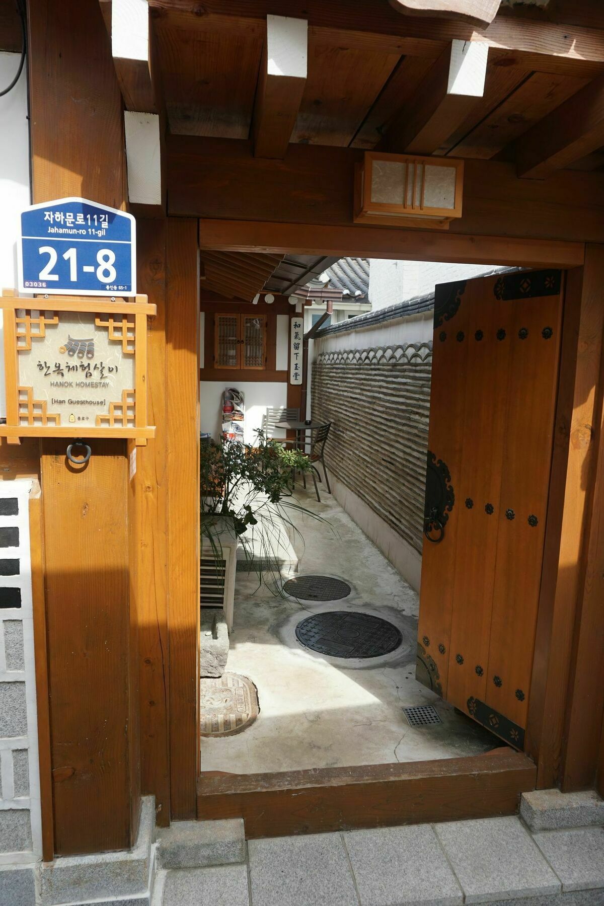 Hanok 2* Seoul
