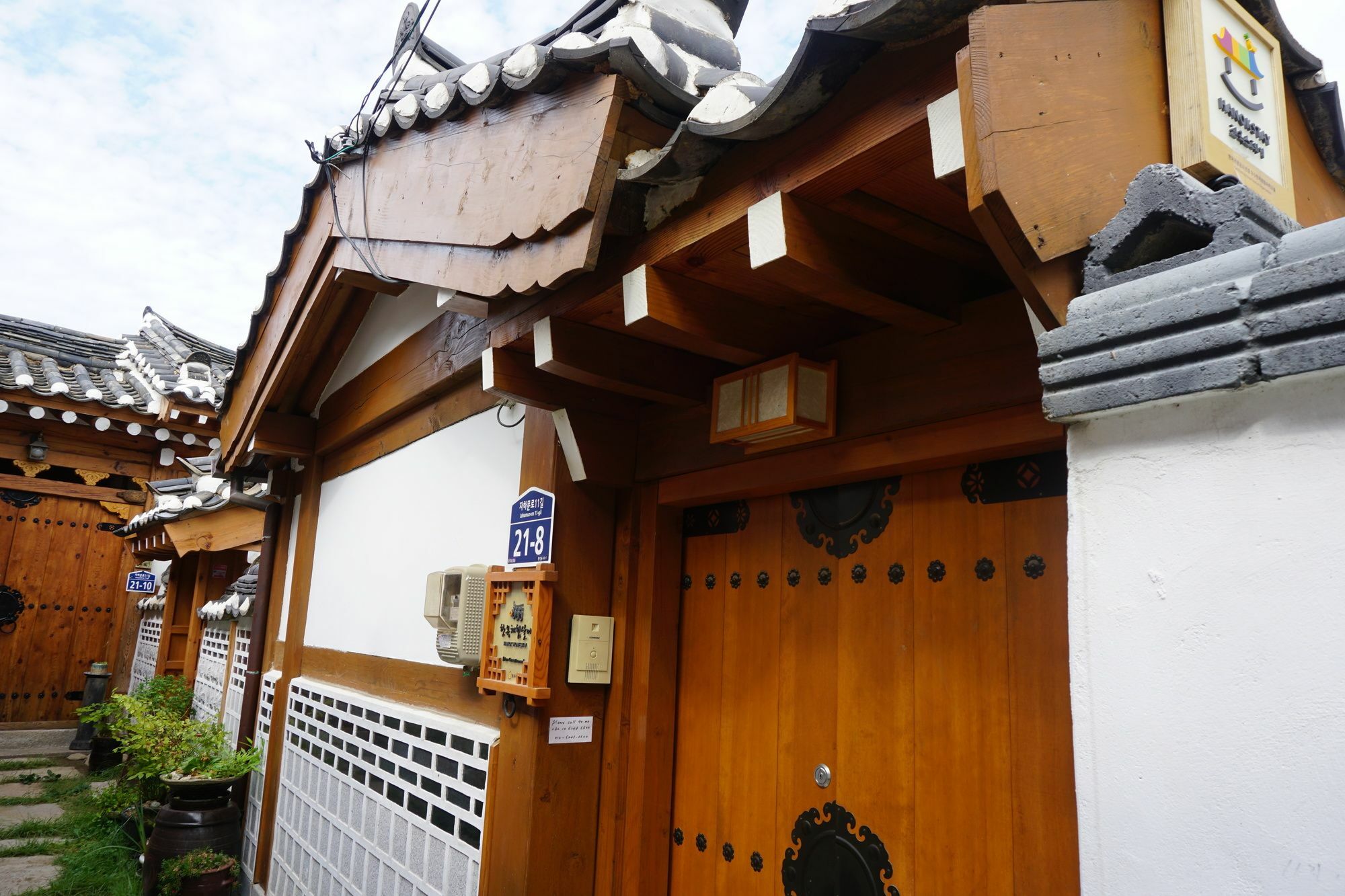 Hanok Guest house