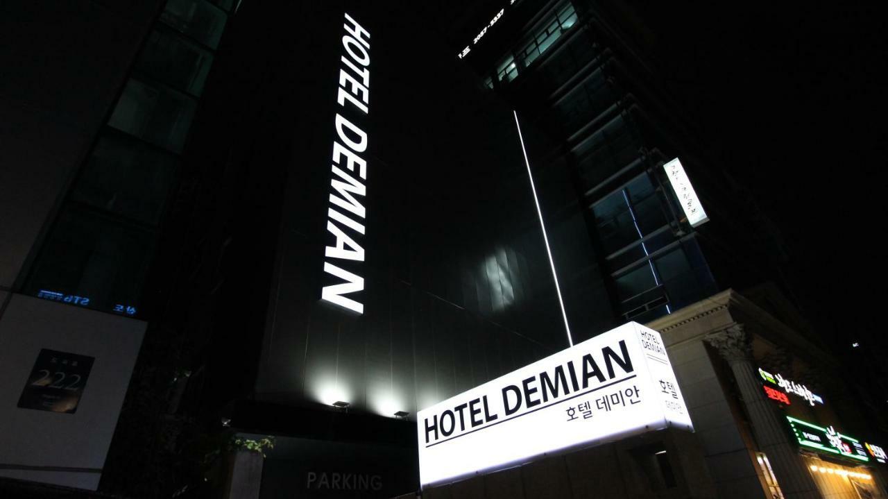 Demian 2*
