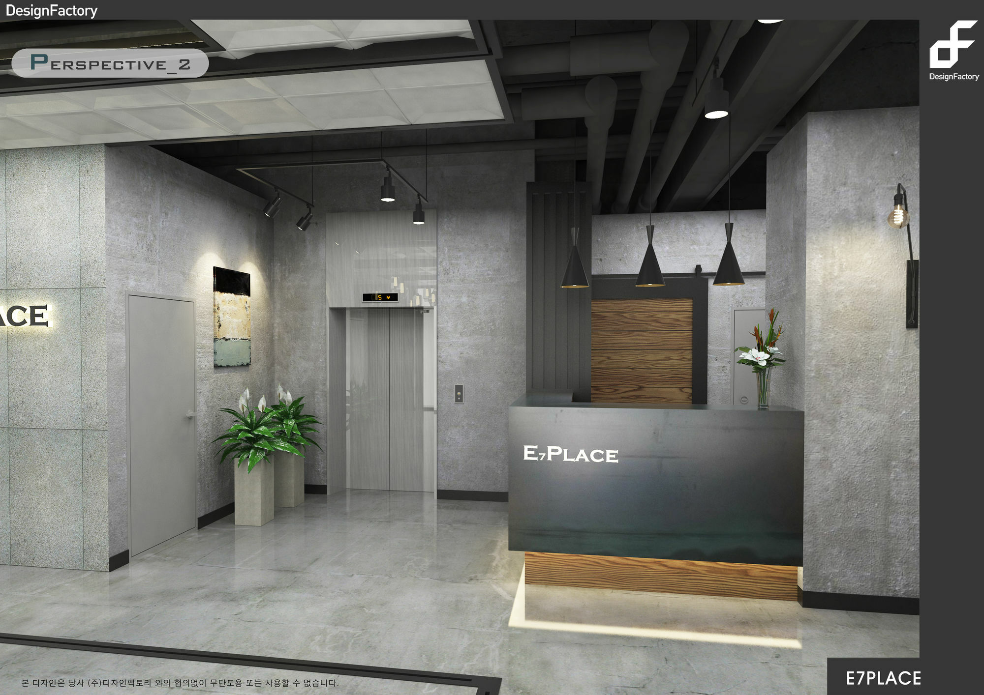 E Seven Place 2* Seoul