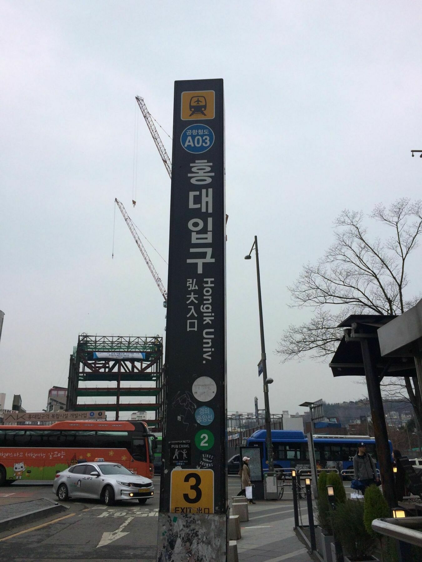 Apelbaum 2* Seoul