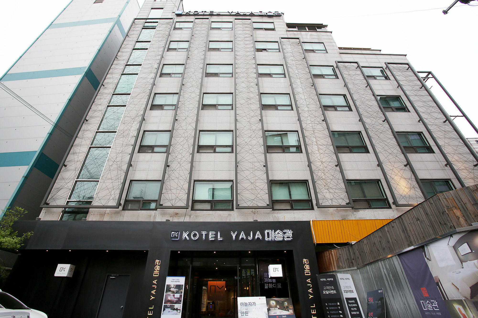 Hotel Kotel Yaja Sadang Art Gallery
