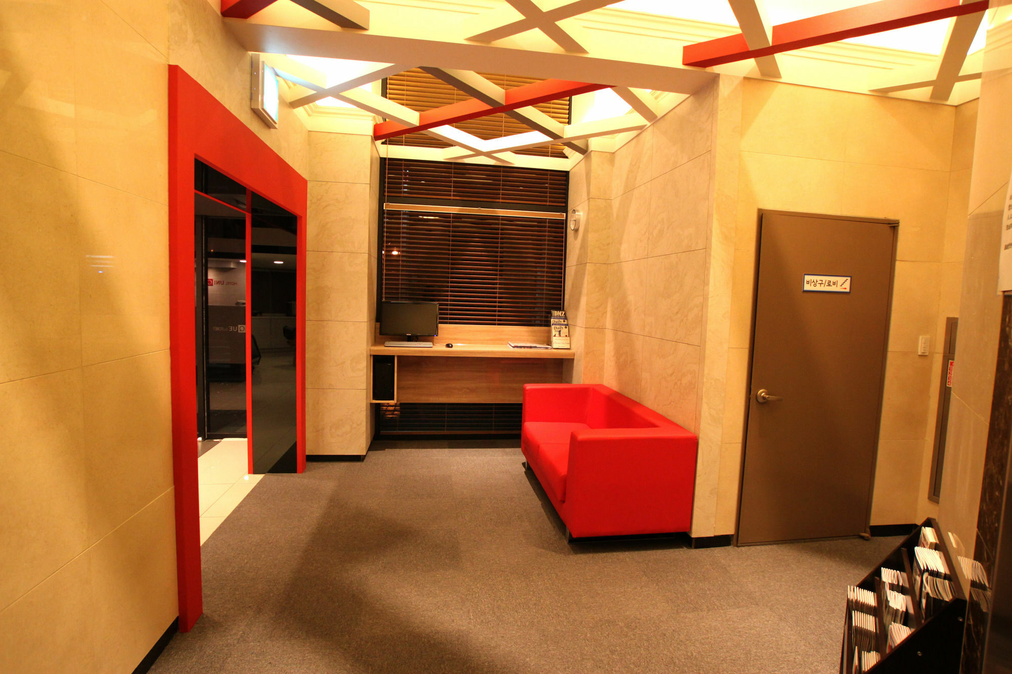 Hotel Unique By Foret 3*