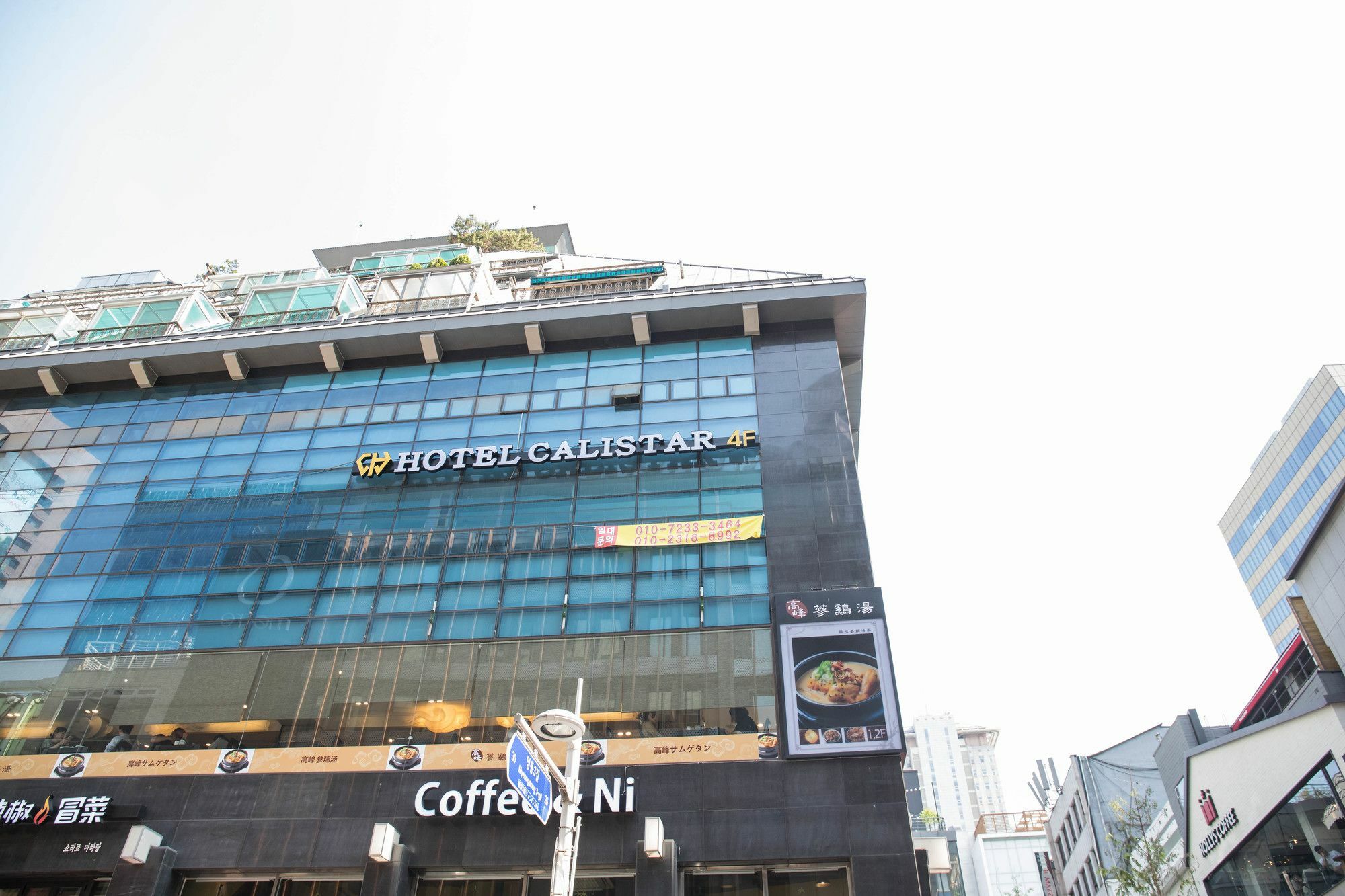 Calistar Hotel