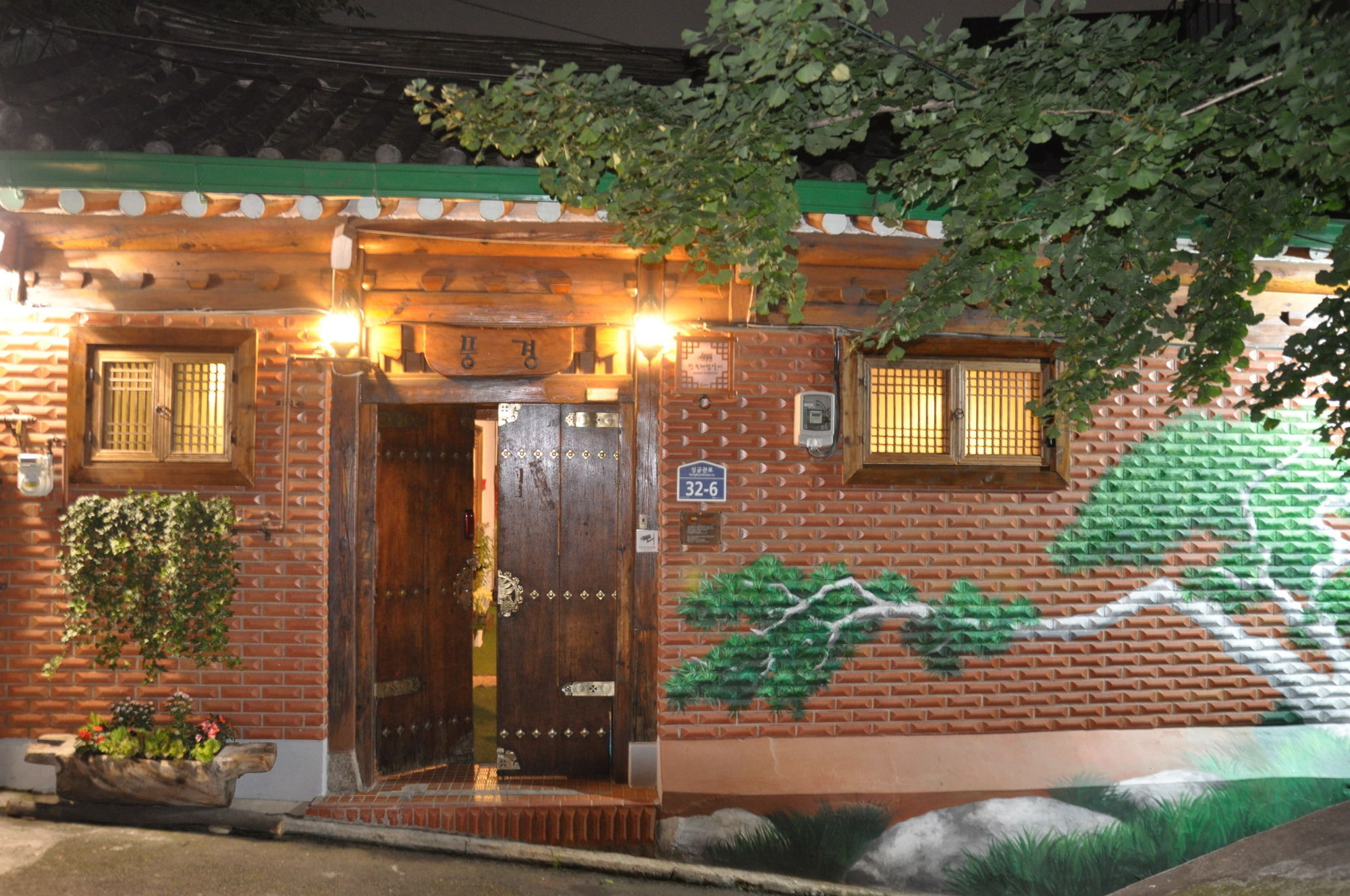 Punggyeong, Korea Traditional House Hotel 2*