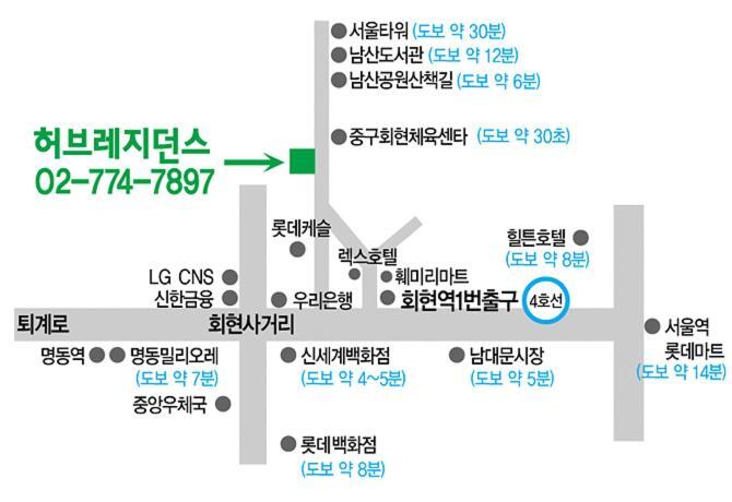 Herb * Seoul