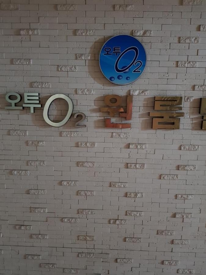 Rumah tetamu O2 Oneroomtel Yangjae
