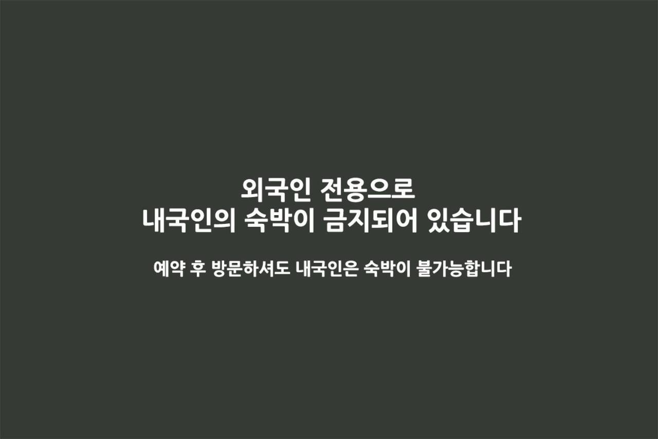 Wow Factor 3* Seoul