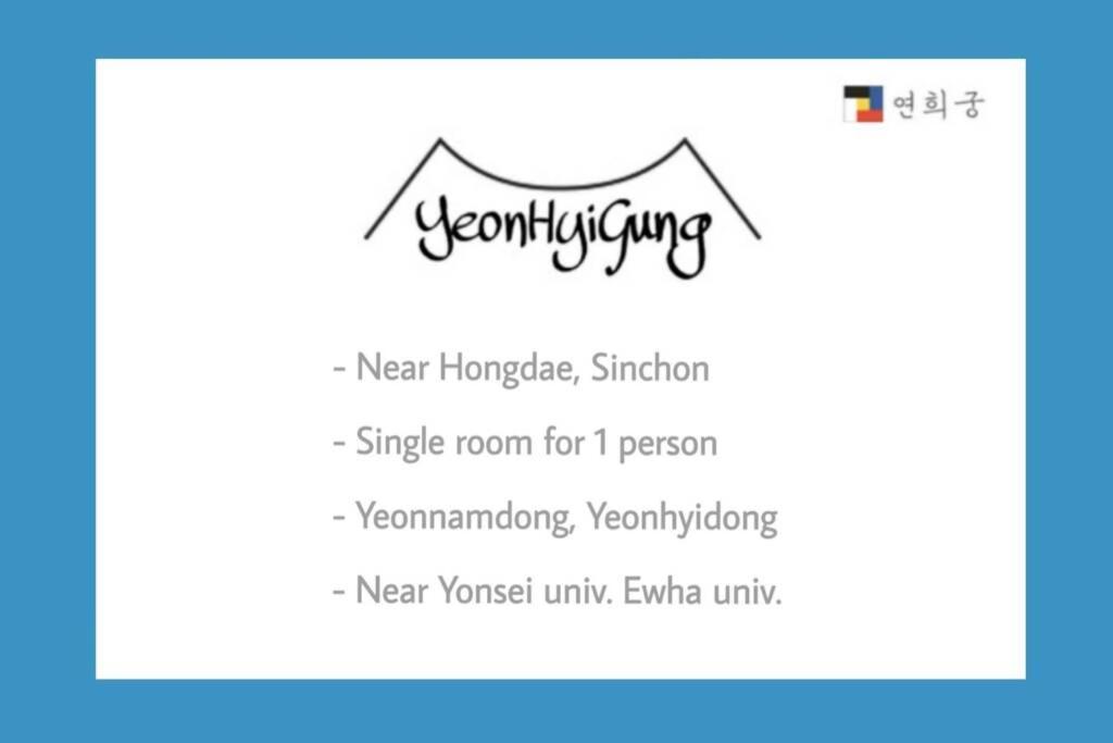 Hongdae Sinchon Yeonhui House 504 *