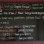 Kukje Guesthouse Myeongdong