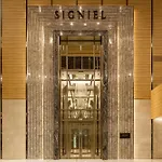 Signiel Seoul