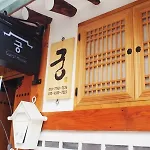 Gung Hanok Guesthouse