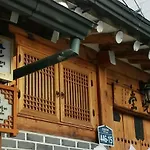 Namhyundang Hanok