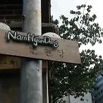 Namhyundang Hanok