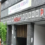 Regent Hotel