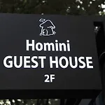 Homini Guesthouse - Hostel