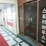 Storyhouse - Myeongdong
