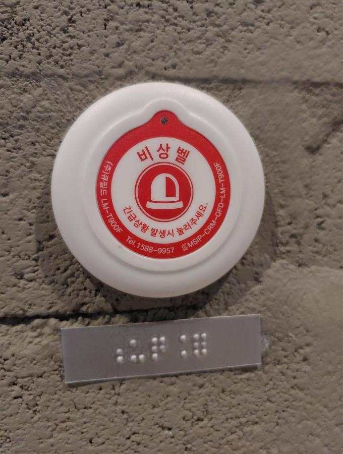 Wegoinn Hostel Seoul
