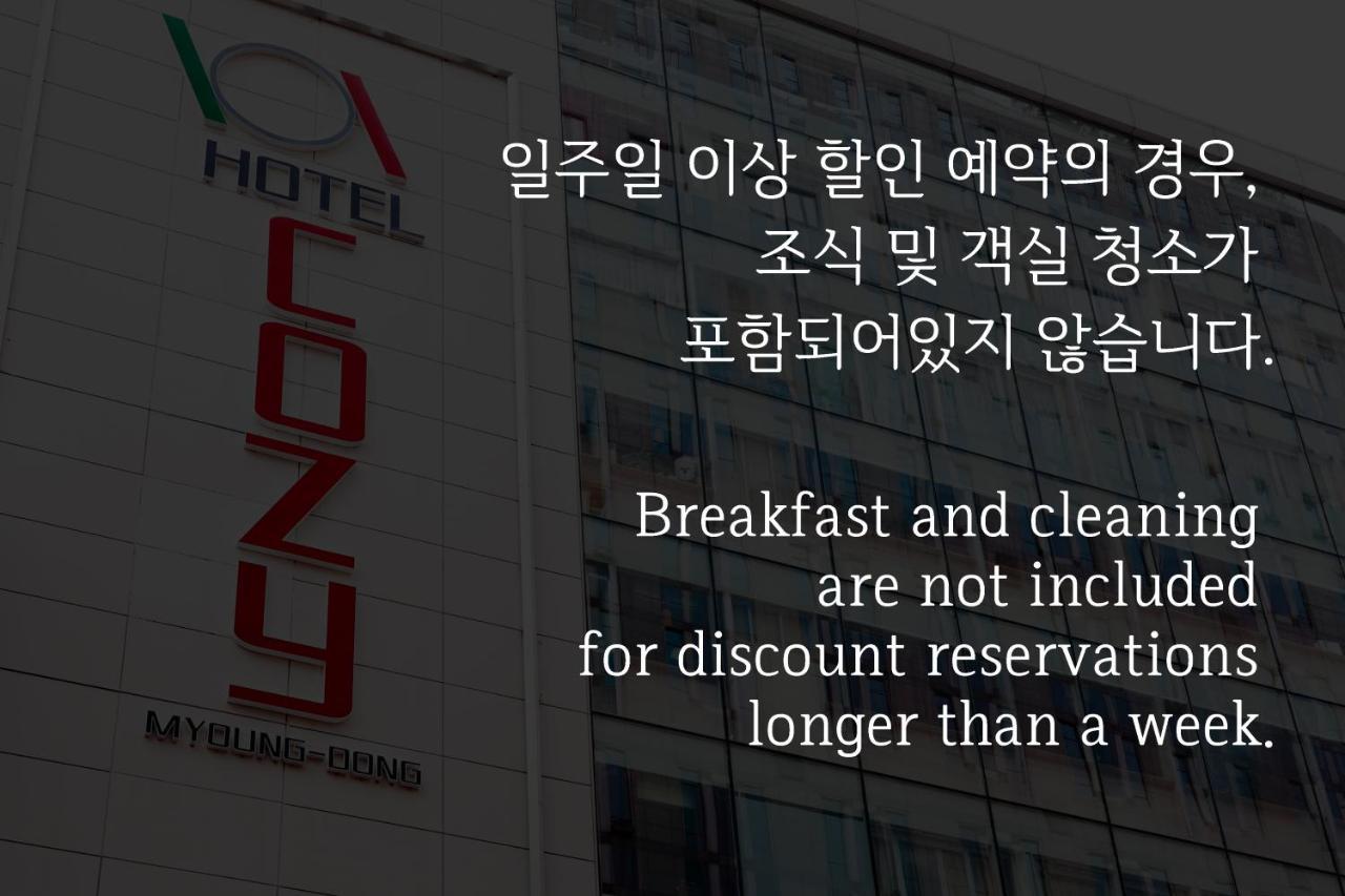 Cozy Myeongdong Hotel