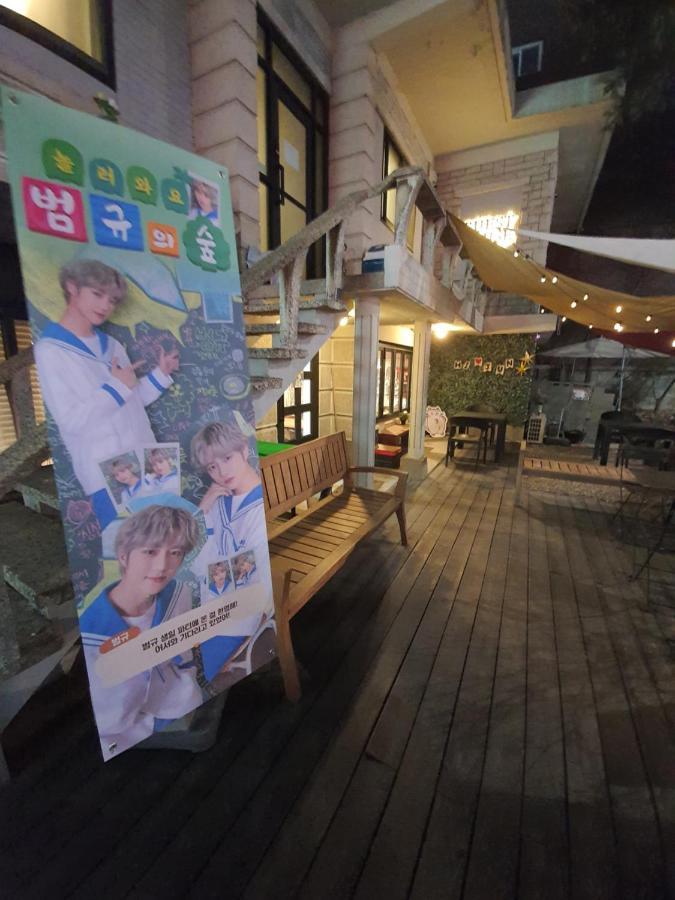 Okidoki House 2*