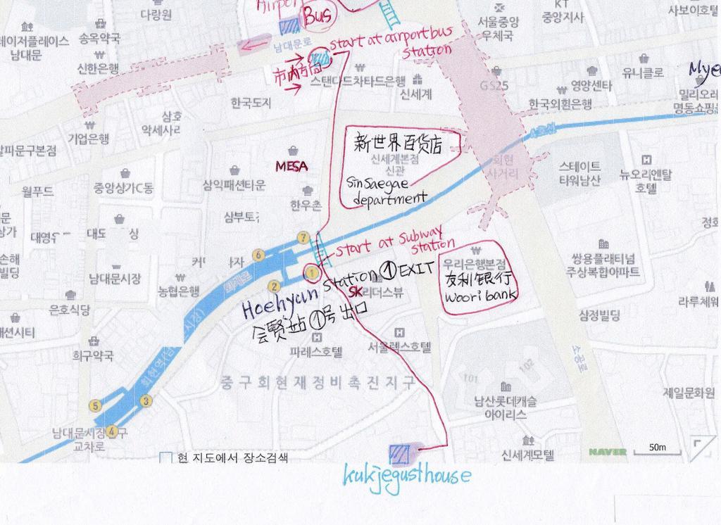 Kukje Myeongdong Casa de hóspedes Seul
