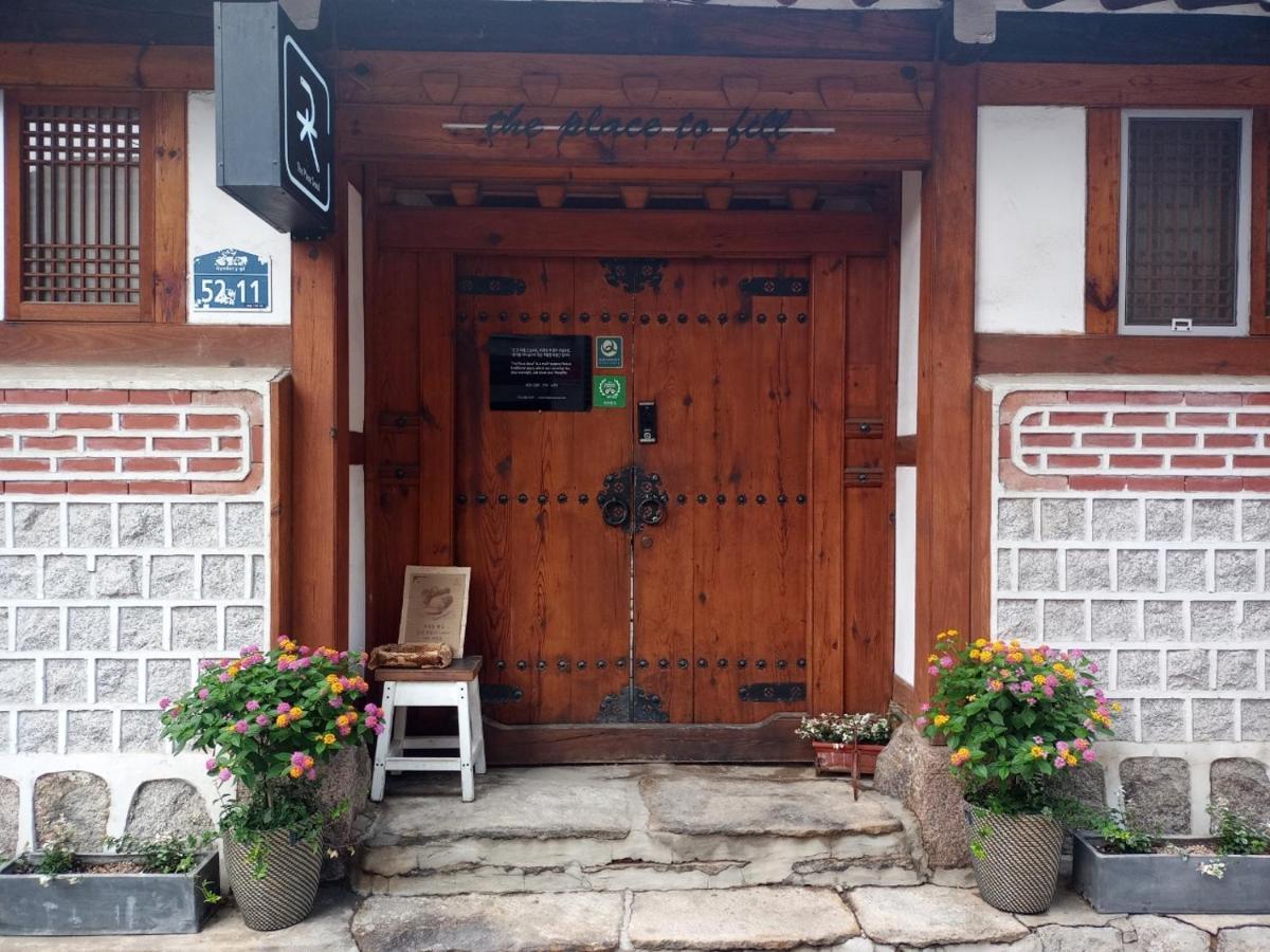 Hanok Got Rumah tetamu 2*