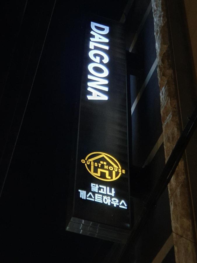 Dalgona * Seoul