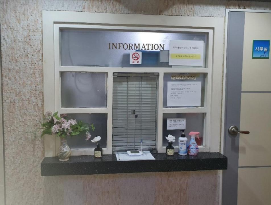 O2 Oneroomtel Shinonhyun Branch *
