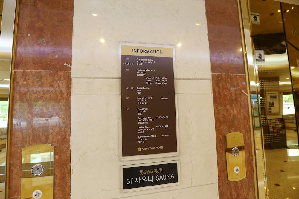 New Kukje Hotel