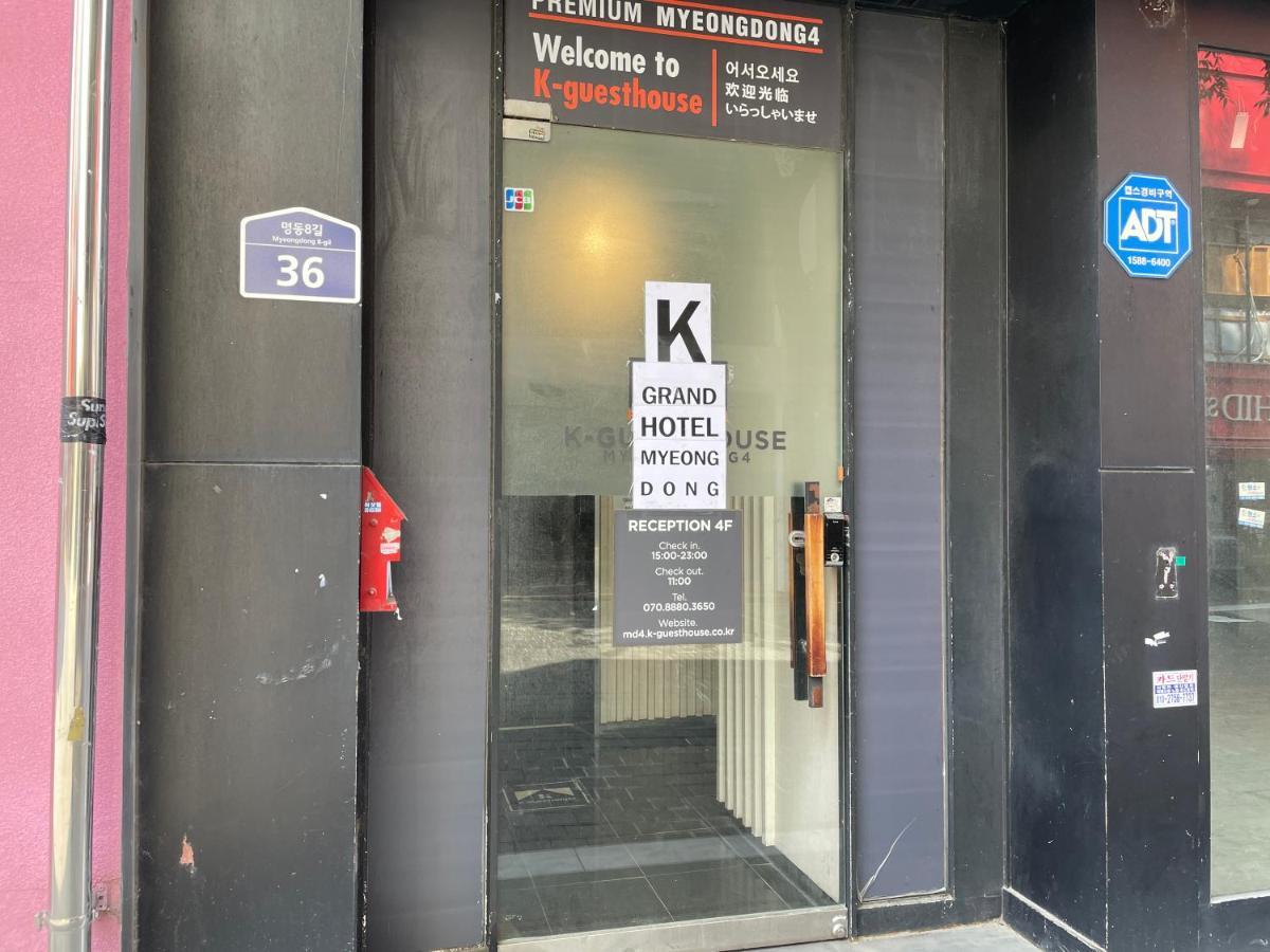 K-grand Myeongdong Hostel Seoul