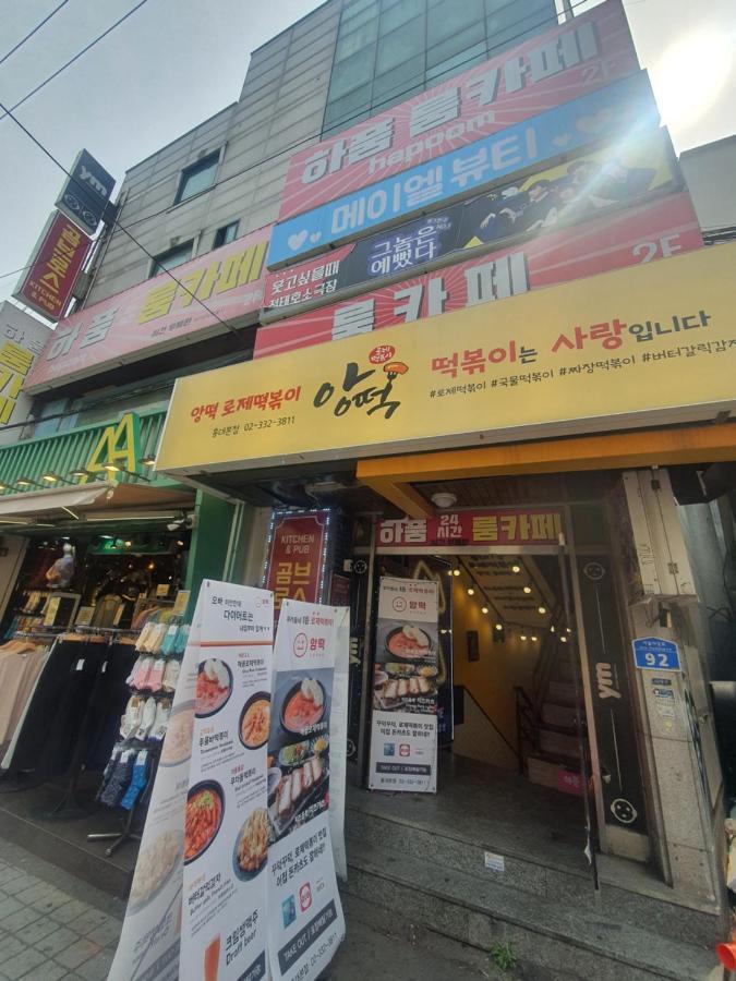 Hostel Hongdae Jin's Paradise Seoul