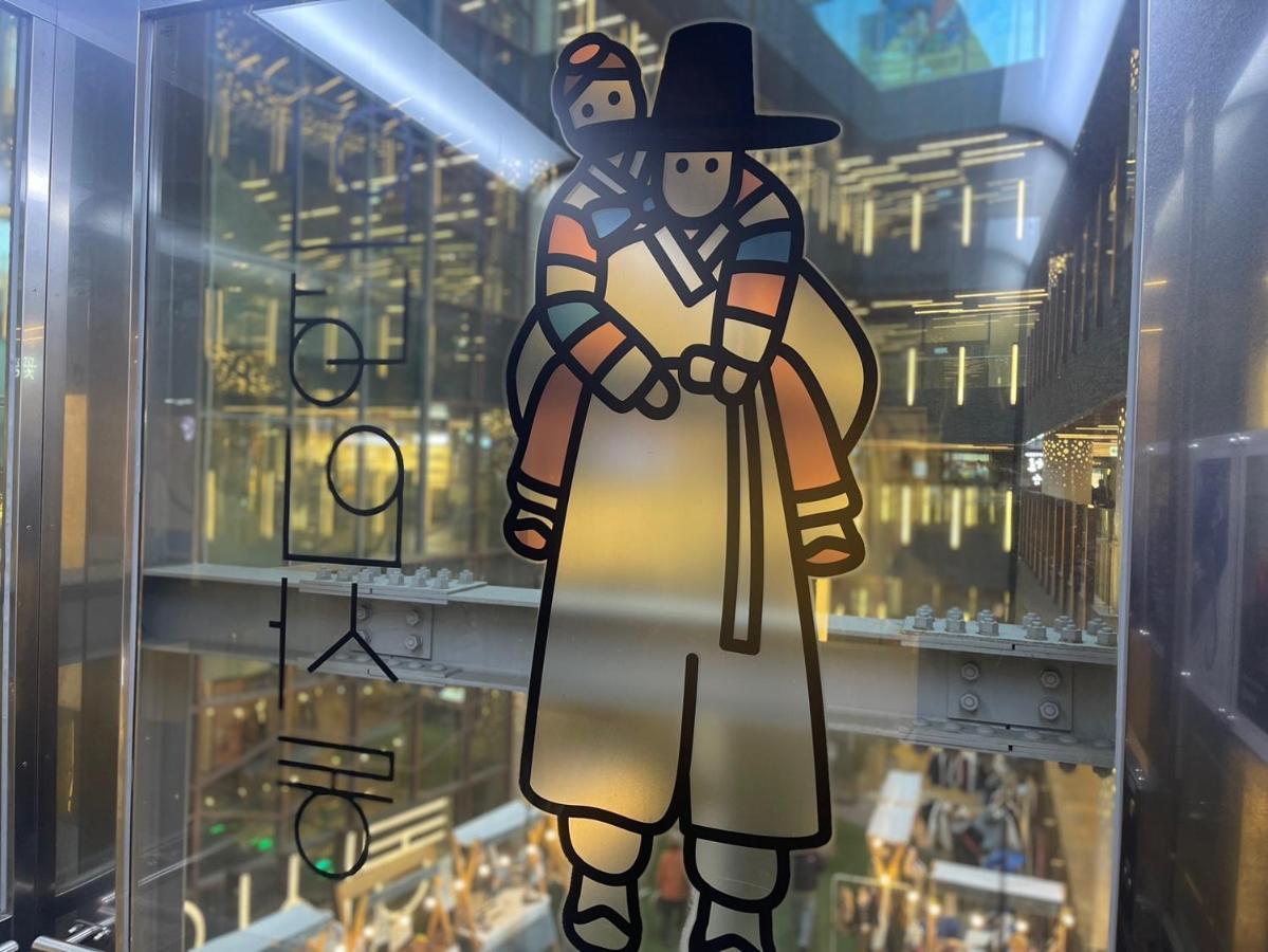 Artravel Myeongdong Seoul