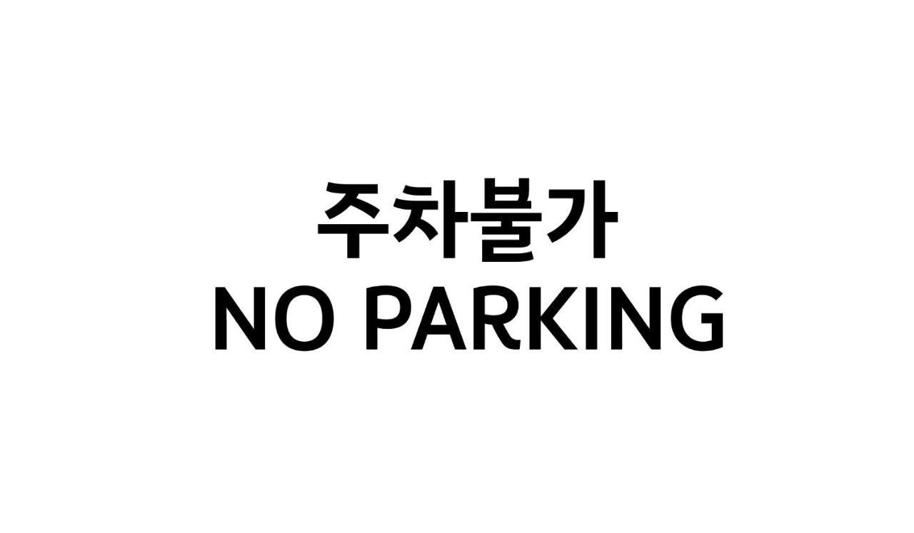 U5 Seoul